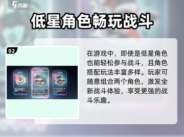 《梦游手游爆火玩法大揭秘！🎮》截图3