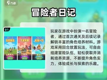 🔥2025超好玩网游手游推荐来啦！🎮💥截图2