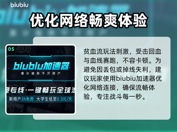 流放之路2🔥贫血玩法大揭秘！新手必看⚡截图6