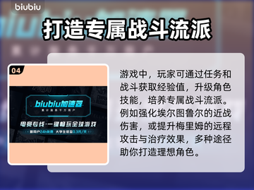 乌卢卡的埃尔图黑屏闪退？延迟丢包？解决办法来了！💥🎮截图5