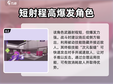 火力苏打希达🔥技能超神玩法攻略来啦！截图3
