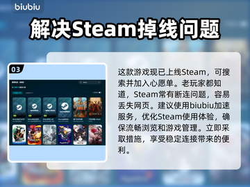 地下城清道夫😎加速器推荐，玩游戏必备！截图4
