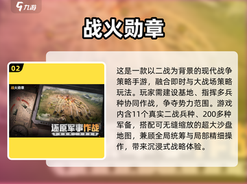 🔥2025世界征服者手游TOP榜来袭！🎮截图3