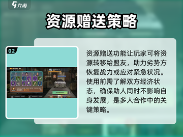 曙光防线资源赠送秘籍🔥超简单方法快收藏！🎮截图3