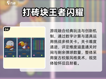 🎮2025必玩！经典马里奥手游全收录🔥截图5