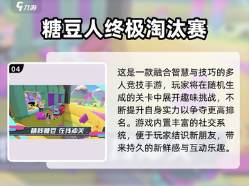 🎮20年年度最佳游戏榜单出炉！必玩神作速下载🔥截图5