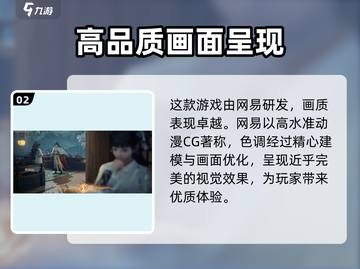 射雕手游🎉最新礼包码大公开！快领福利😎截图3