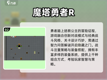 👸🏻爬塔解谜游戏TOP榜！2025必玩高燃推荐🔥截图3