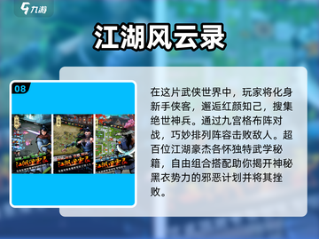 2025必玩🔥剧情扮演游戏TOP10，手游党快冲！🎮截图9