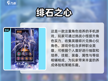 🔥2025必玩！美女卡牌手游排行榜✨截图5