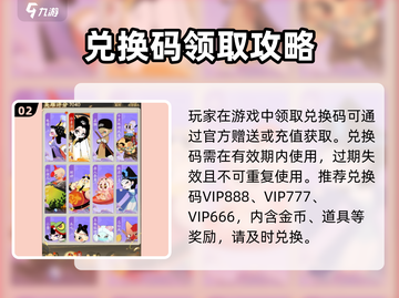 🎮闹闹天宫2024兑换码大放送！🔥截图3