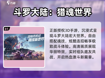 🔥2025最火手游TOP榜💥截图2