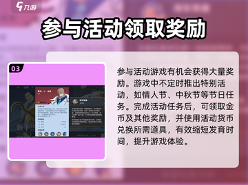 航海王壮志雄心🔥金币获取秘籍🎉截图4