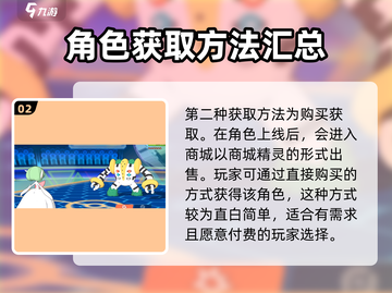 精灵觉醒🔥超级沙奈朵进化秘籍✨游戏党必看！截图3