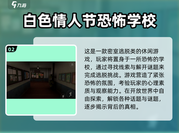 🔥2025必玩的翌日系列游戏大全🎉截图3