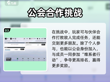 战双帕弥什🔥维系者行动开启全流程攻略🎉截图4