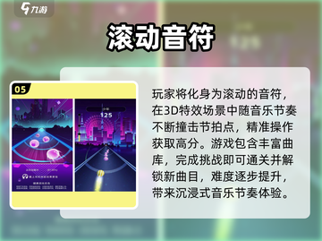 🎤2025最火声控手游Top5！🔥截图6