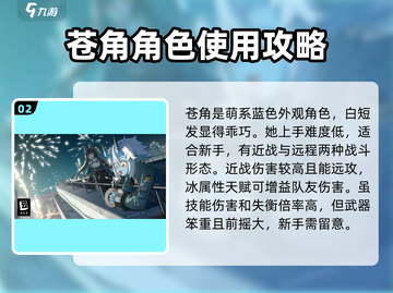 绝区零🔥新手必看！开服必抽角色大曝光！截图3