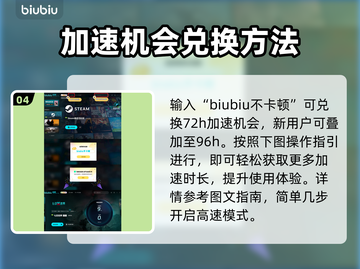 七日世界🔥沙鹰蓝焰超详细解析来啦！截图5