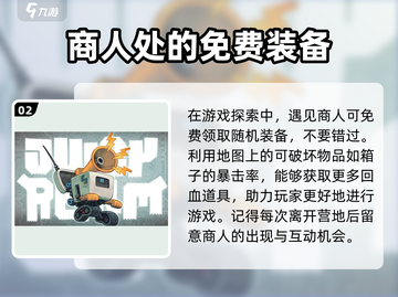 新手必看！恶果之地🔥玩法攻略全揭秘🎉截图3