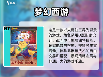 🔥2025必玩！经典大型手游合集💎截图6