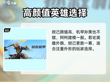 星之破晓月卡三选一，最强🔥角色竟是它！截图6