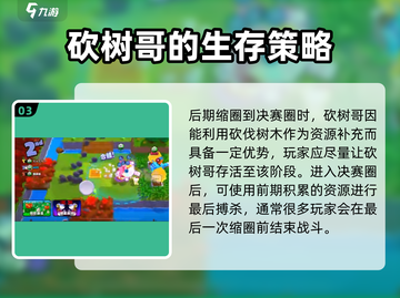 爆裂小队🔥愤怒藤蔓玩法大揭秘！🎉截图4