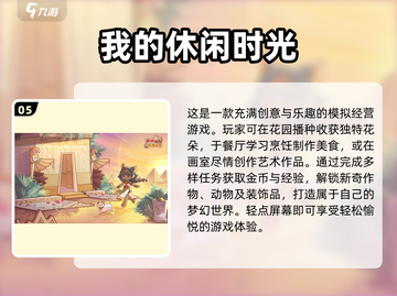 2025超火修脚解压游戏推荐！🪒玩到停不下来截图6