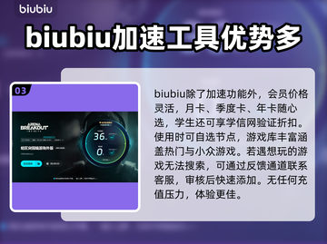 暗区突围⚡黑屏闪退？用这个加速器秒解决！截图4