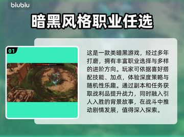 最后纪元🔥进不去？解决方法在这里！💥截图2