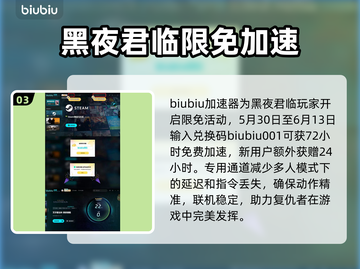艾尔登法环：黑夜君临复仇者🔥超强玩法揭秘！截图4