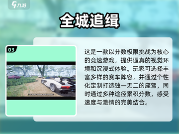 🔥2025必玩！超人气汽车通关游戏推荐🚗🎮截图4