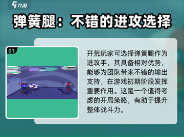 磁带妖怪最强阵容🔥《妖怪手表》必练妖怪推荐！截图2