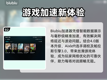 🎮天龙八部进不去？速试这招！🚀截图3