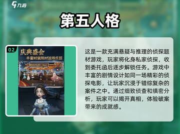 🔥2024必玩！经典纯单机3A大作合集🎮截图3
