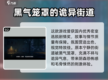人魅游戏上线时间🔥抢先预测⚡截图3