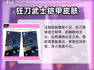 屠夫皮肤特效曝光！APEX英雄🔥必看！截图3