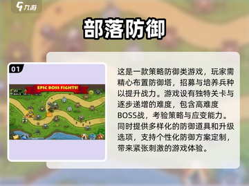 🔥2025年超有趣单机部落游戏合集🎉截图2