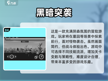 🔥2024手游大全来啦！这些超热游戏你玩过几个？🎮截图5
