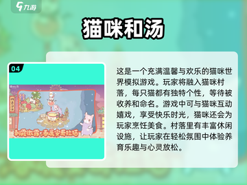 2025女生最爱可爱手游🔥前十排名🌟截图5