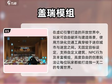 🔥2025最火方块手游！像MC竟更上头💥截图6