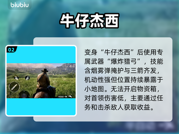 🔥和平精英封锁区神操作💥截图3