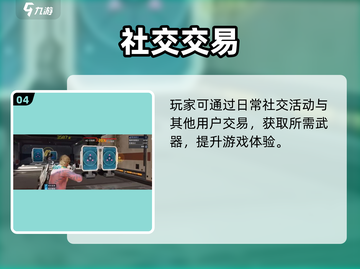 《星球重启》英仙座武器速拿🔥截图5