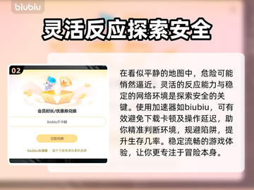 森林之子加载慢？❌加速器来救场！🚀🔥截图3