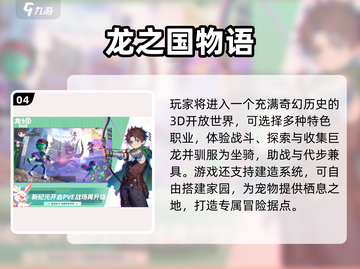 🔥2025经典PTCG手游推荐！🎮怀旧玩家必入榜单截图5