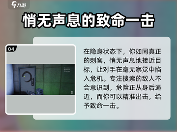 萤火突击😎隐身技能超简单，这样操作轻松隐身！截图5