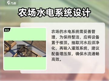 七日世界全自动种植田💎实现方法超简单！截图4
