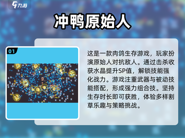 🔥2025最受欢迎射击游戏排行榜TOP10 Gamer必看！🎮截图2