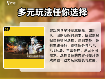 剑灵2国服公测时间🔥手游玩家必看！截图4