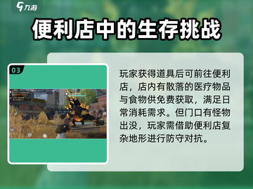黎明觉醒生机🔥遗落之城副本通关秘籍💎截图4